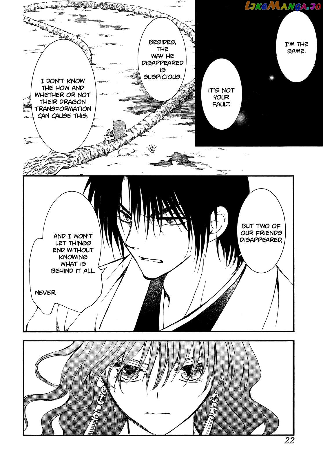 Akatsuki No Yona Chapter 251 image 12